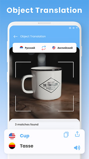 Camera Translator app, screenshot 5