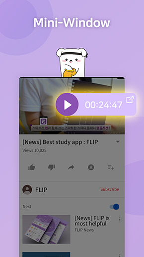 FLIP Focus Timer app, screenshot 6