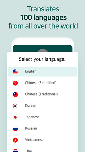 Talking Translator app, screenshot 5